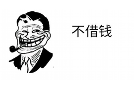 丽江对付老赖：刘小姐被老赖拖欠货款