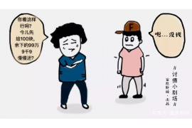 丽江丽江专业催债公司，专业催收